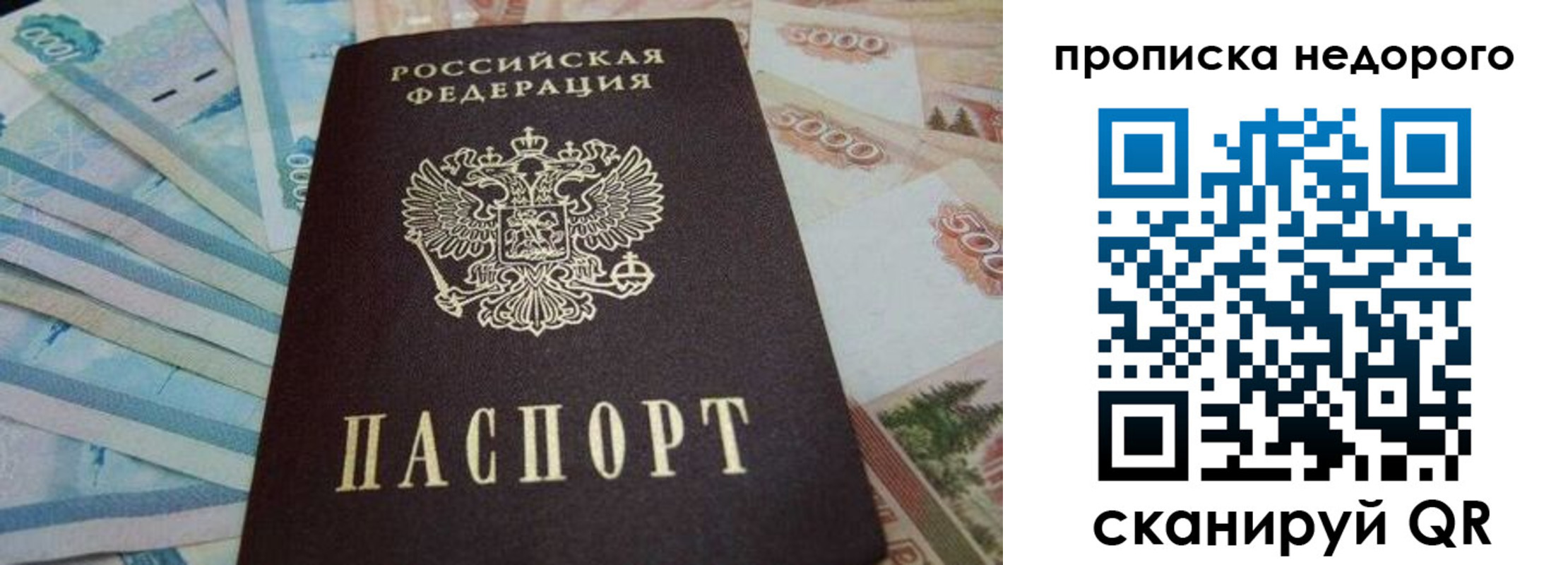 временная регистрация поиск в Чусовом