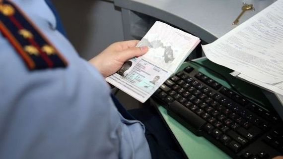 прописка в Чусовом